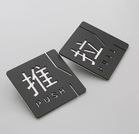 XC-21D compact CNC router producing layered acrylic signage