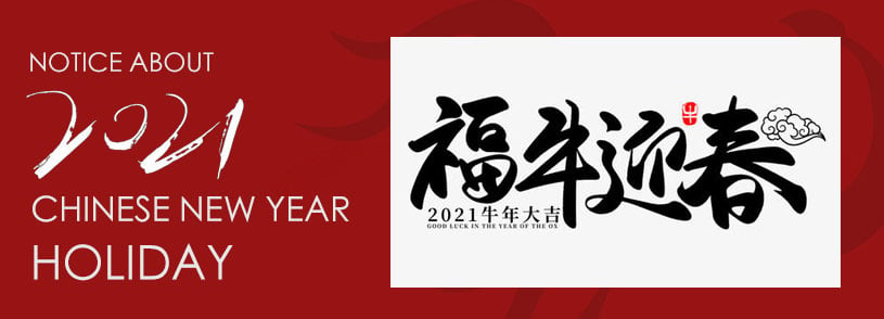 2021 Chinese New Year Holiday